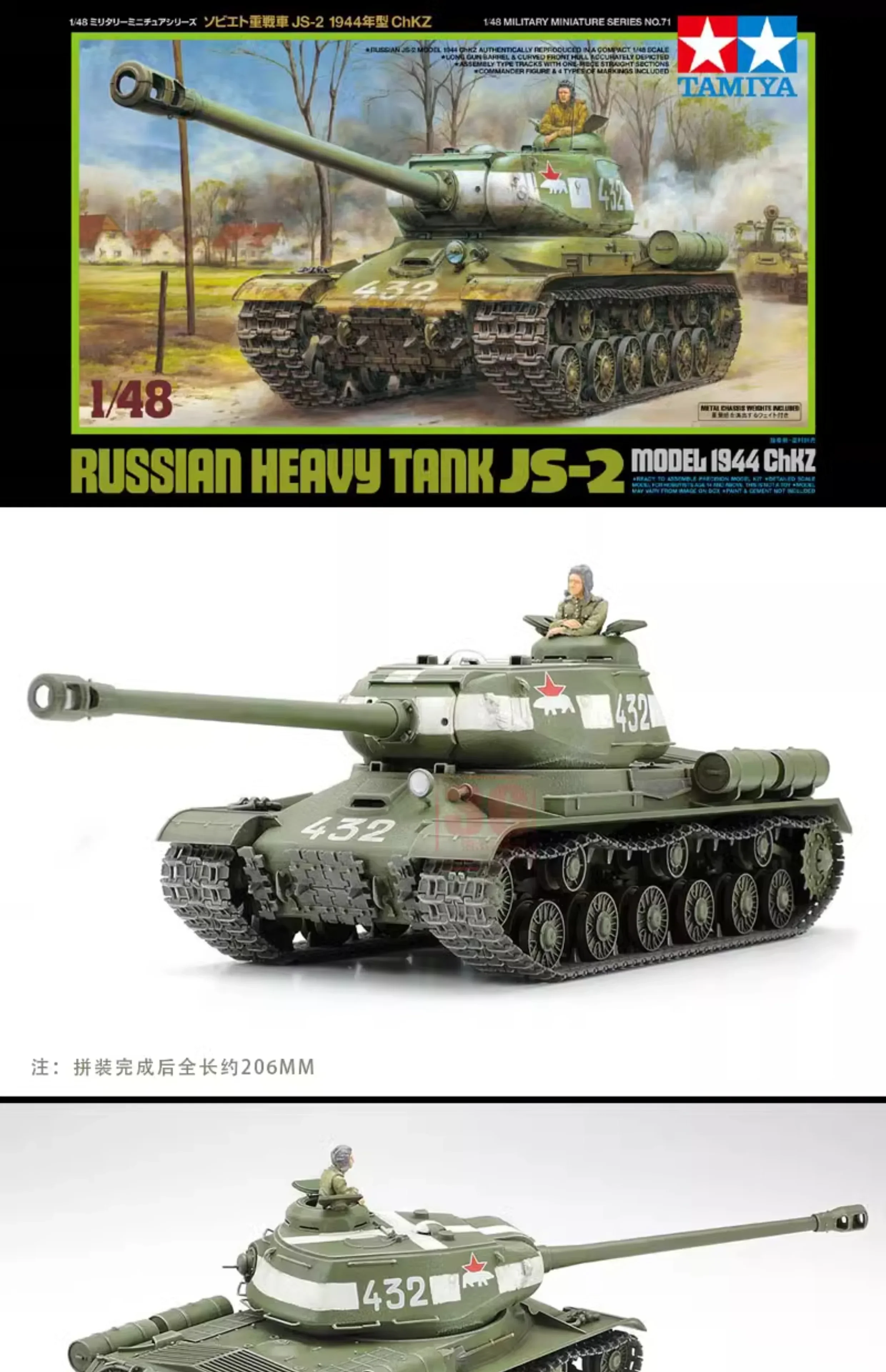 TAMIYA geassembleerde tankmodelset 32571 Sovjet JS2 zware tank 1/48