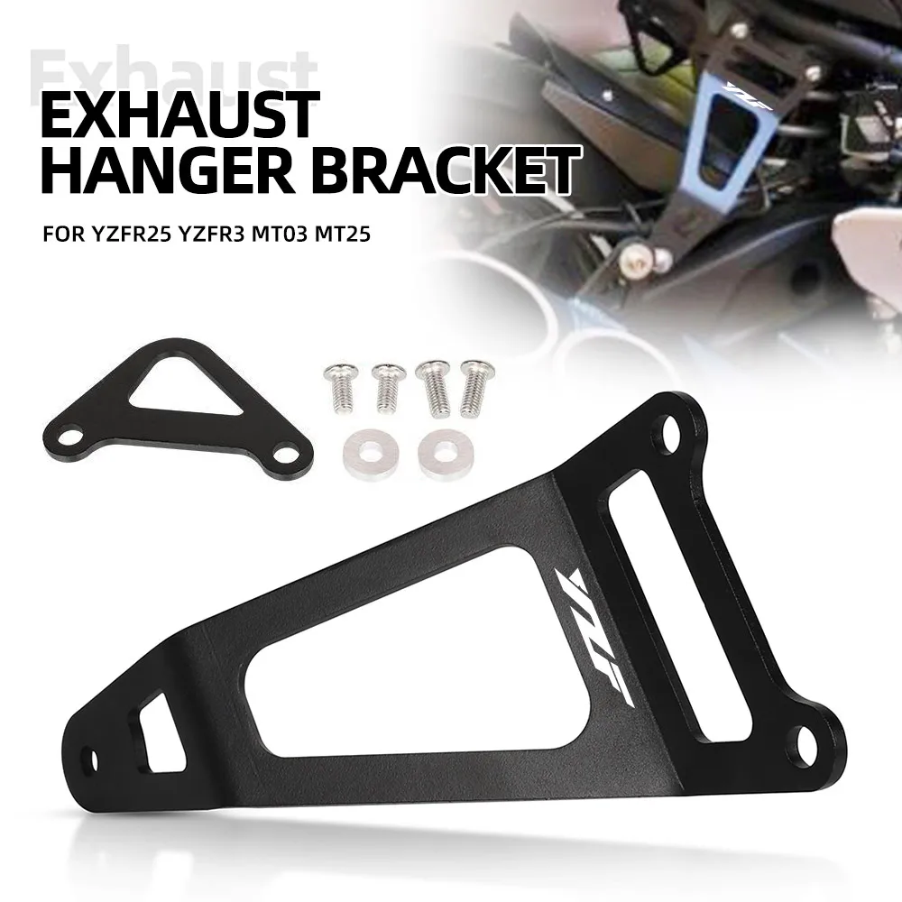 For YAMAHA YZFR25 YZFR3 MT03 MT25 Motorcycle Exhaust Hanger Bracket Muffler Suppor Rear Footrest Blanking Plate R25 R3 MT-03