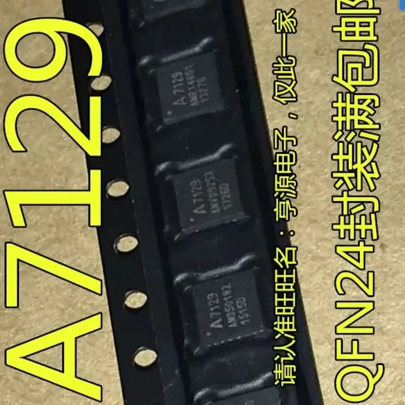 (5p) 100% nuevo A7106 A7129 A8105 A7130 A7533 A7137 A7105 A7139 A7108 A7125 QFN Chipset en stock puede pedir