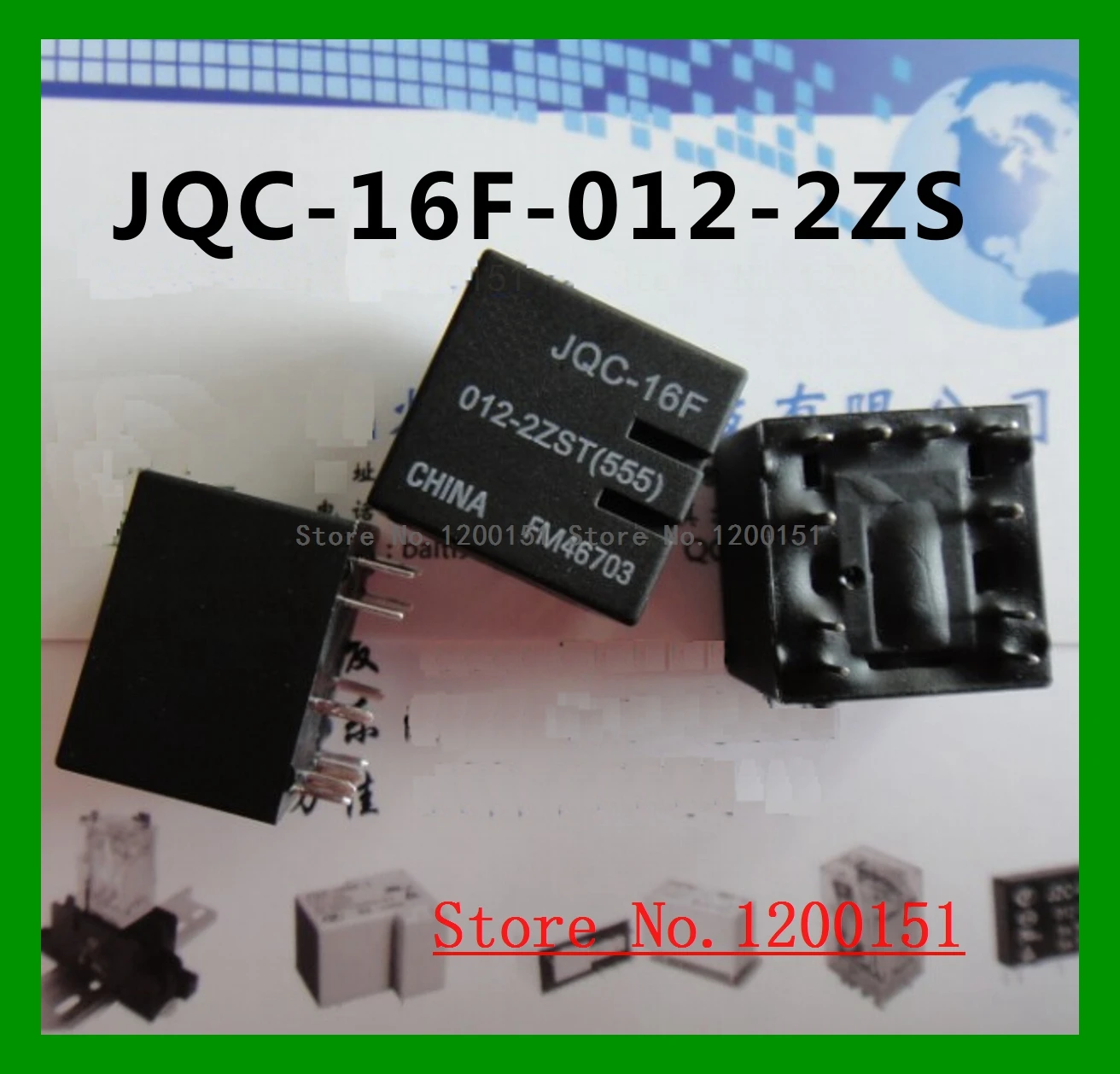 JQC-16F JQC-16F JQC-16F-012-2ZST(555) OLD USED relay DIP-10