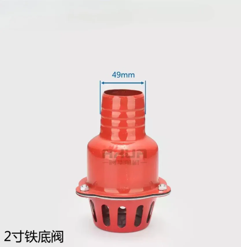 Water pump accessories 2 inches 3 inches 4 inches, iron paint filter, water filter bottom valve, flower basket