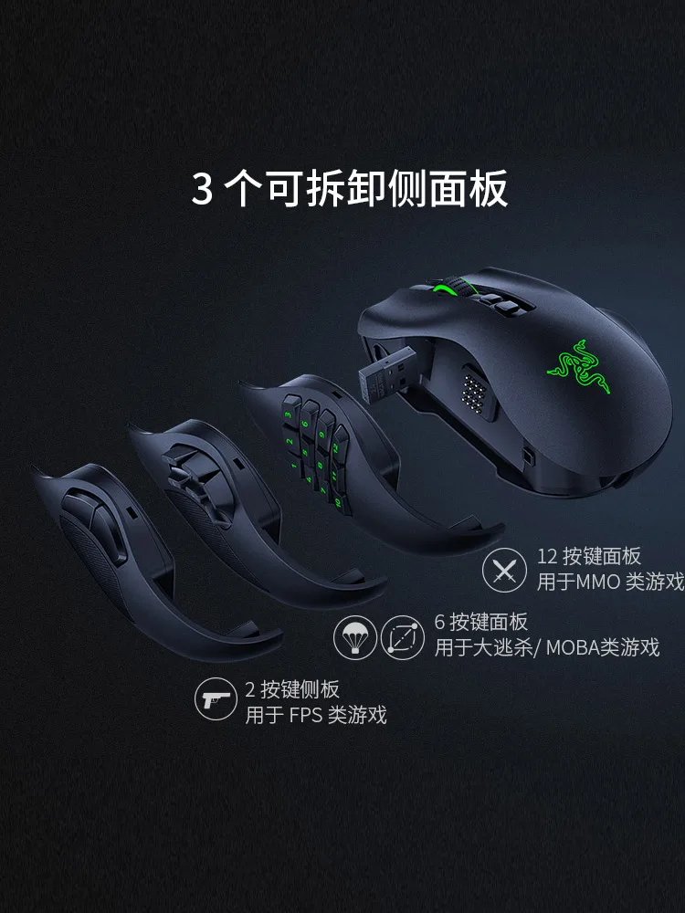 Razer Naga Pro Wireless Gaming Mouse Gamer E-Sports 12 Button Configurations Focus