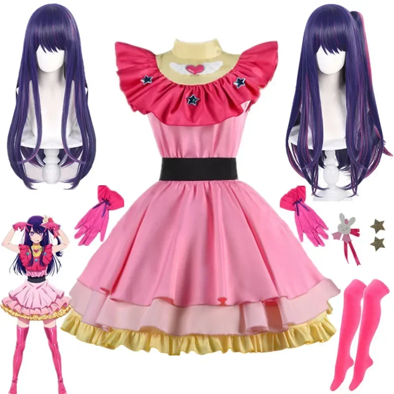 

Anime OSHI NO KO Ai Hoshino Cosplay Costume Dress Lolita Skirt Pink Uniform Halloween Carnival Party Clothes