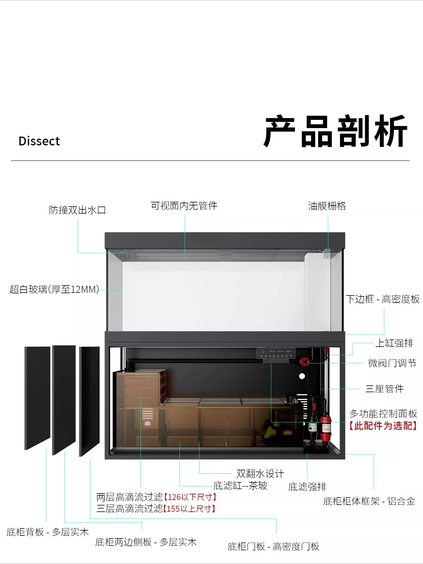 Bottom filter fish tank living room large floor tank solid wood with bottom cabinet