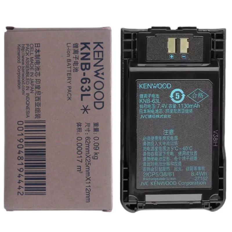 2pcs NEW KNB-63L KNB-65L 1130mAh Li-ion Battery for Radio Walkie Talkie KENWOOD TK-2000 TK-3000 TK-3501