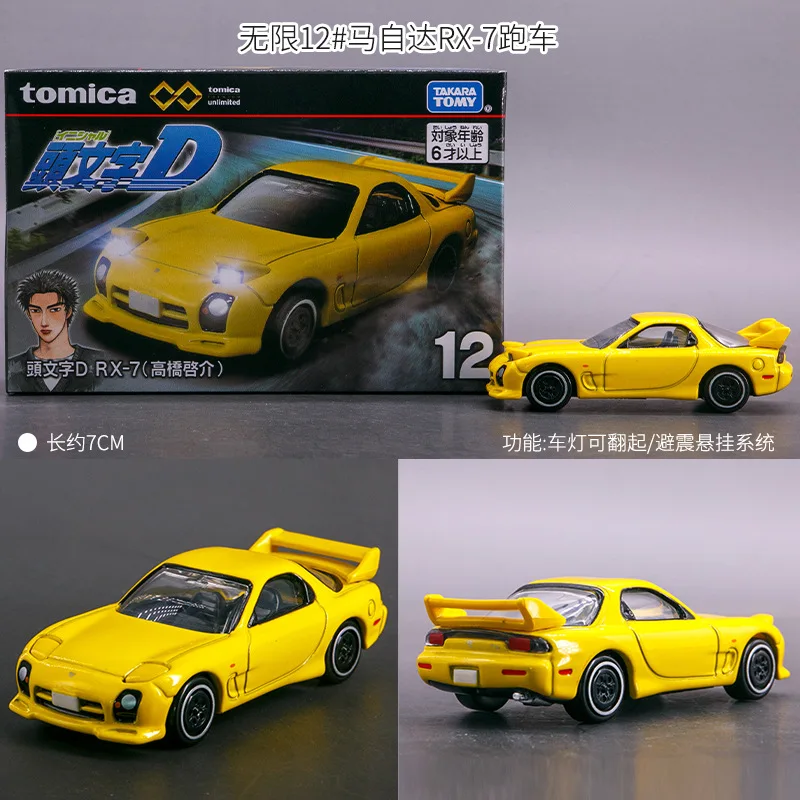 TAKARA TOMY Initial D Keisuke Takahashi Mazda RX-7 FD3S Diecast Alloy Model Car Perfect for Anime & Enthusiasts Collectible Gift