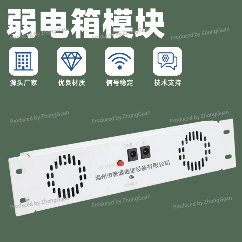 Dedicated Low-voltage 9v/12v Temperature-controlled Smart Heatsink Fan Module Strip for Information Boxes