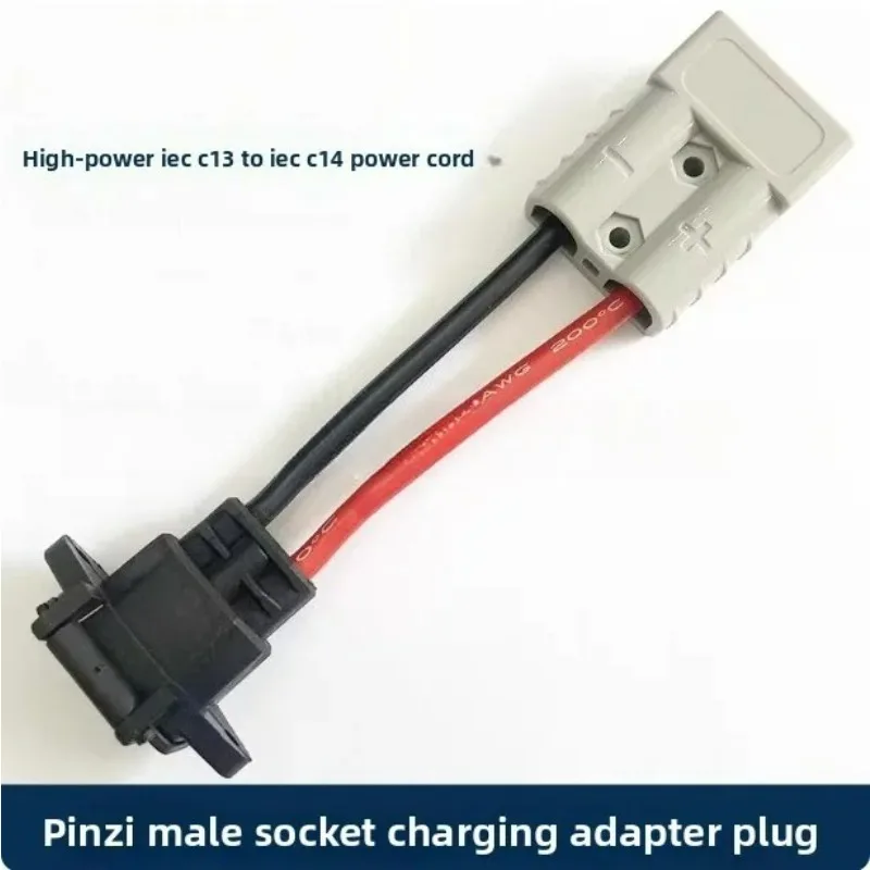 Adapted to Anderson plug transfer head 50A transfer female elbow wire lithium battery connector