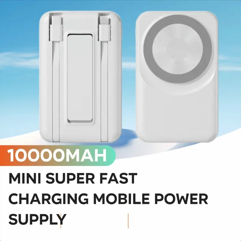 

Comes with Dual-wire Power Bank Mini Super Fast Charging Magnetic Wireless Charging Display 10000mAh Mobile Power Supply