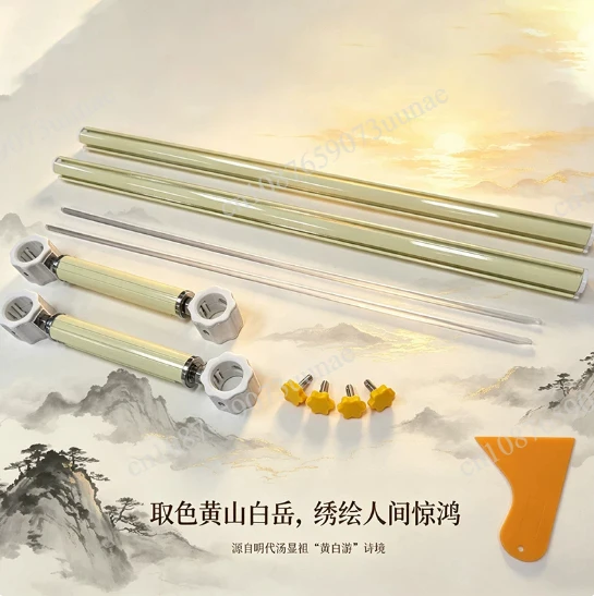 Four Groove Sliding Rod M Embroidery Frame Adjustable Side Bar Oriental Style Cross Stitch Accessory