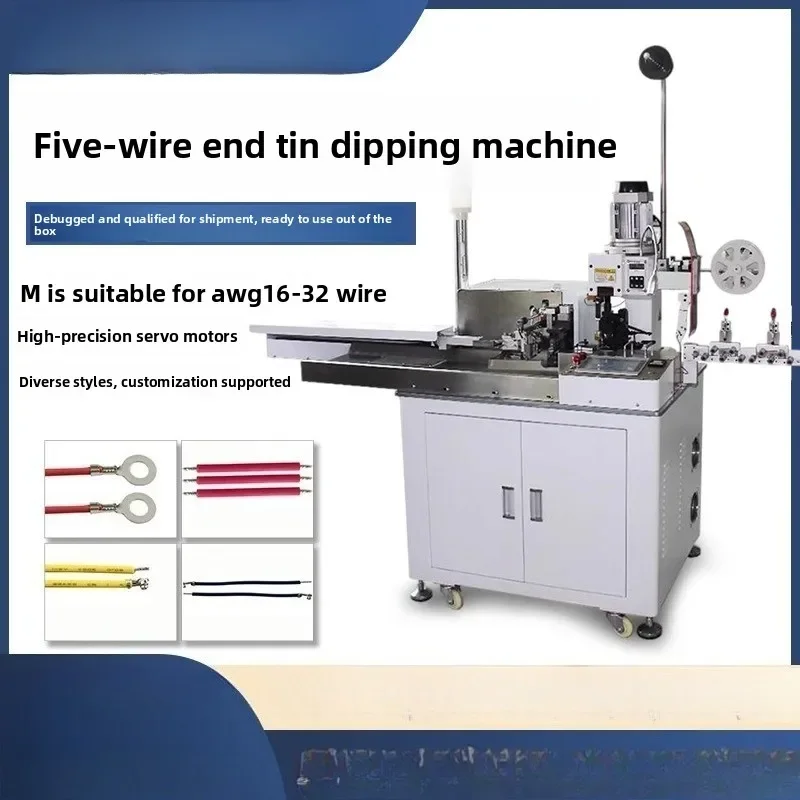 Fully automatic five-wire end tin dipping machine, tin plating and crimping tin dipping machine