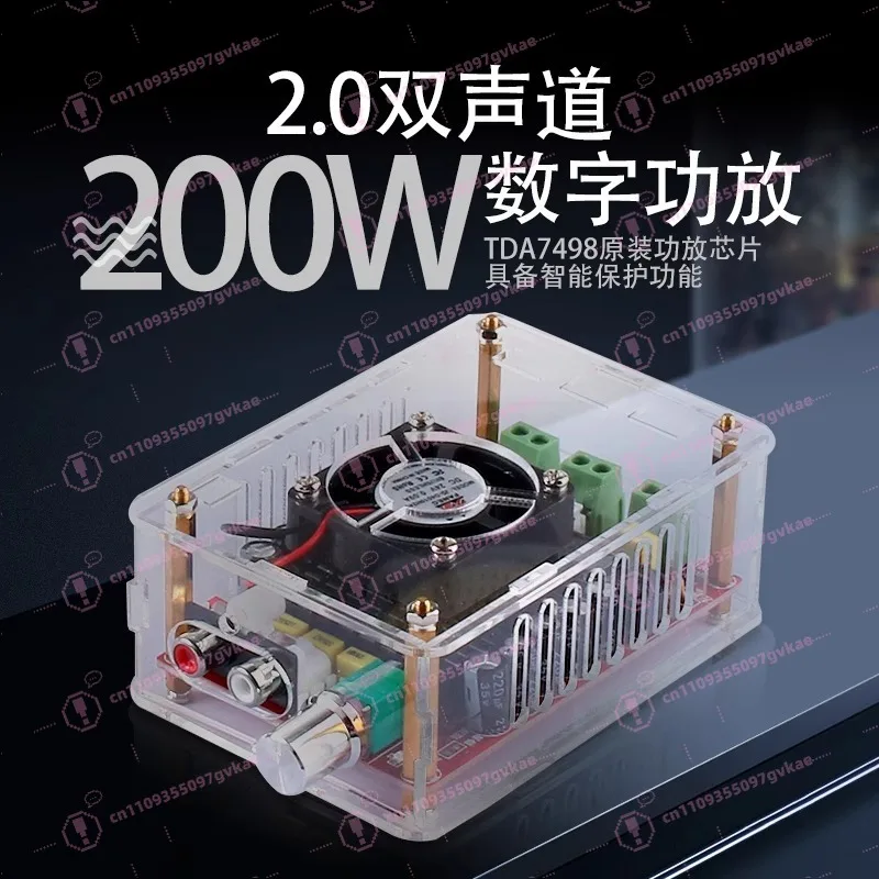 TDA7498 Digital Pow…