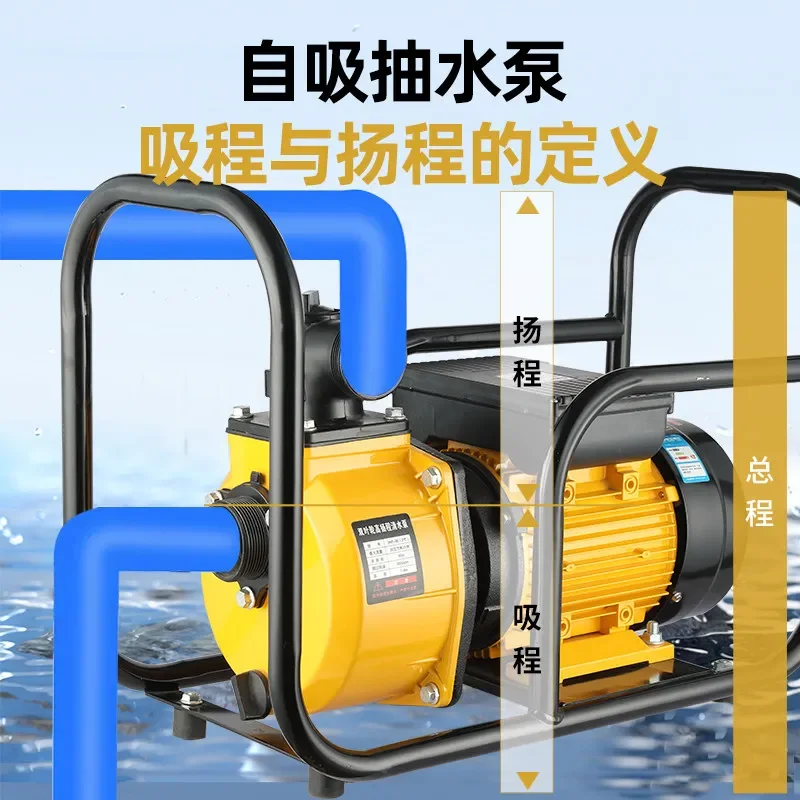 Large flow pump 2 inch 3 inch 4 inch high lift self-priming centrifugal pump sewage mud pump