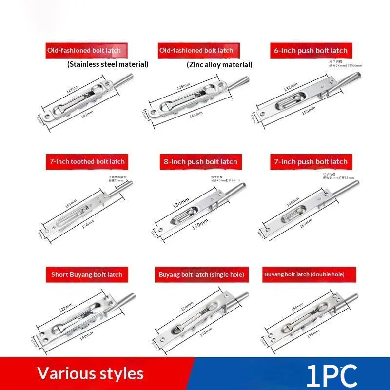 #1PC Stainless Steel Security Door Flush Bolt Durable Anti Theft Design Multiple Sizes For Home Gate Safety Use