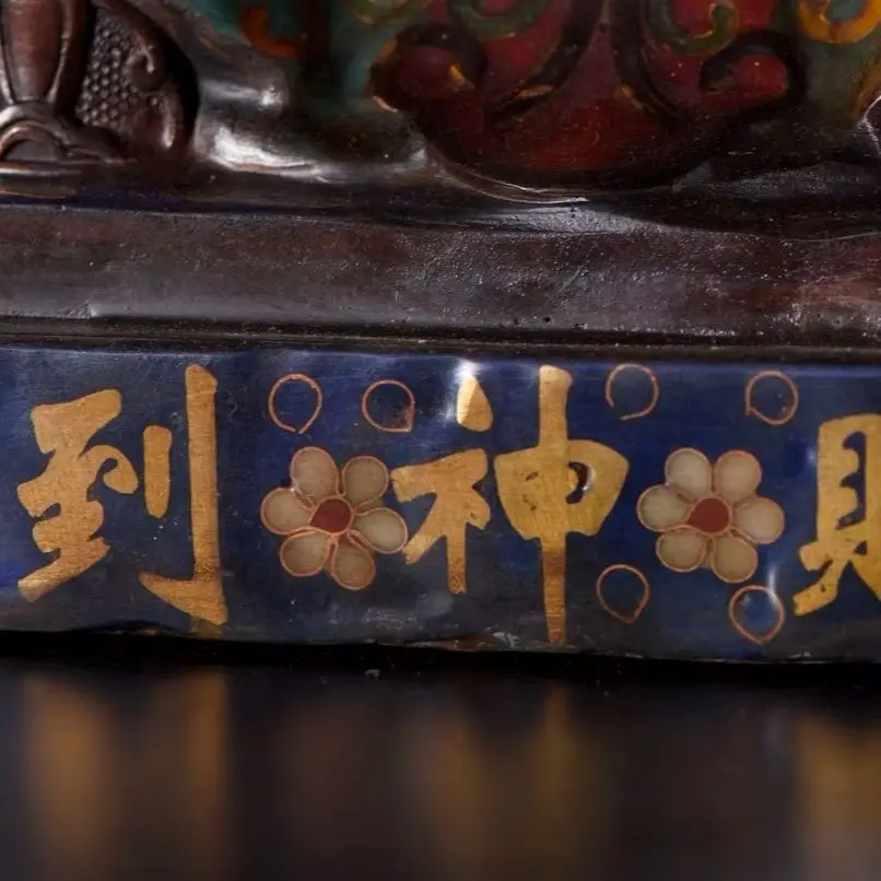 Old Bronze Cloisonne Enamel Yuanbao coins Treasure Bowl God of Wealth immortal God of Wealth Arrives Study Amass wealth Ornament