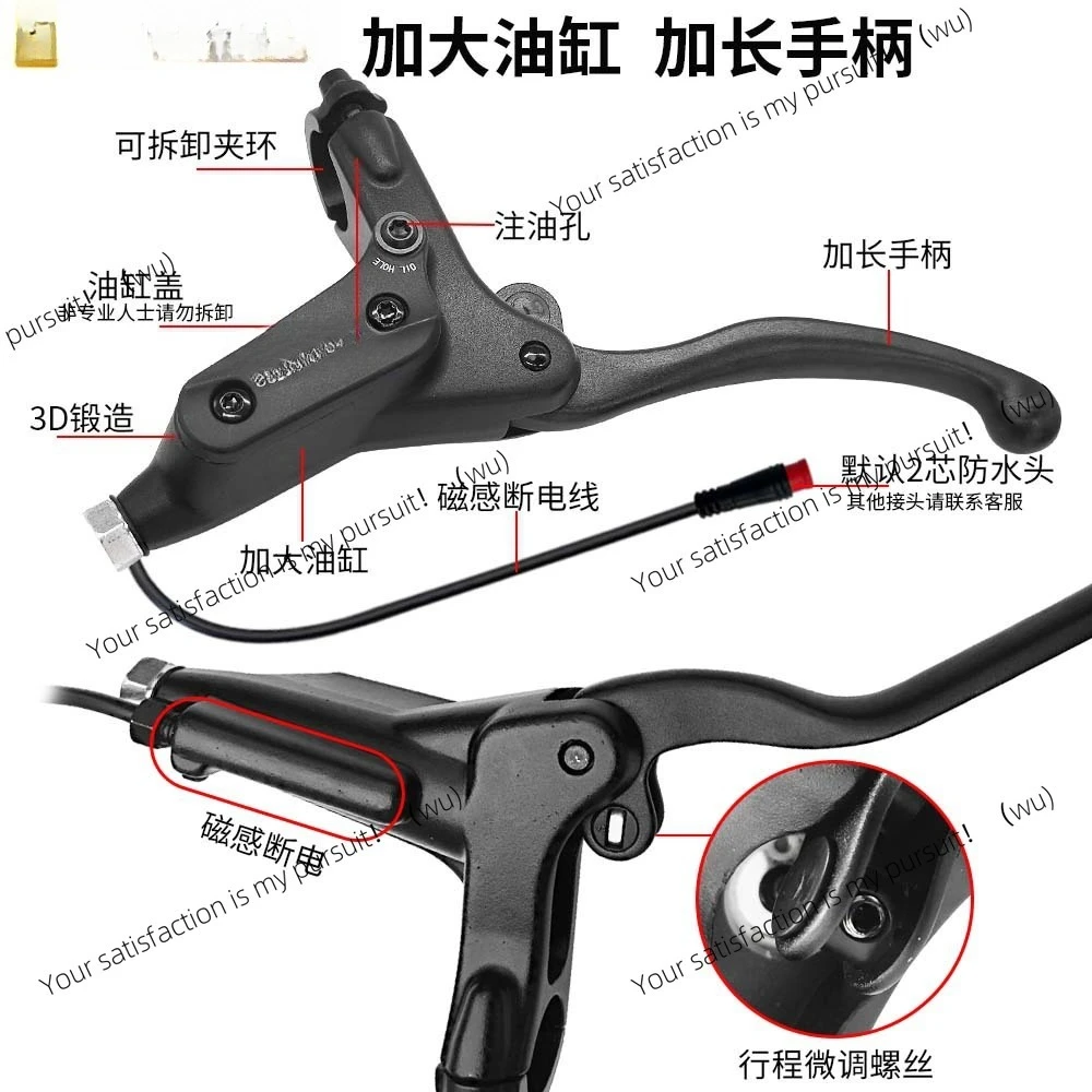 HB-893E power-off four-piston oil brake electric vehicle brake driver hydraulic disc brake clamp
