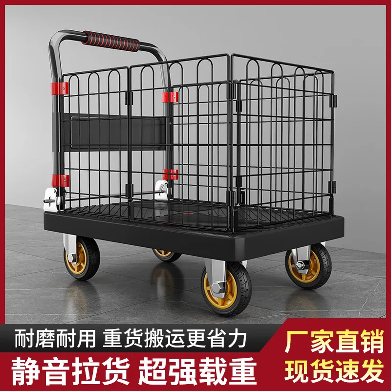 

Fence Flatbed Cart Folding Silent Trolley Household Pull Trolley Handling Four-wheeled Small Trailer Small Pull Truck