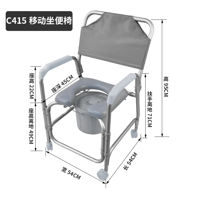 Portable Toilet Seat, Sturdy Mobile Commode for Elderly Pregnant Disabled, Bathing Toileting Chair, Home Use