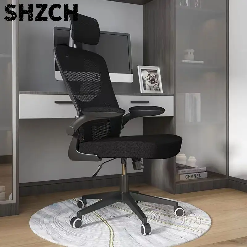 Home Office Swivel Computer Chair Ergonomic Waist and Back Support Comfortable Study Chair  Gaming Chair