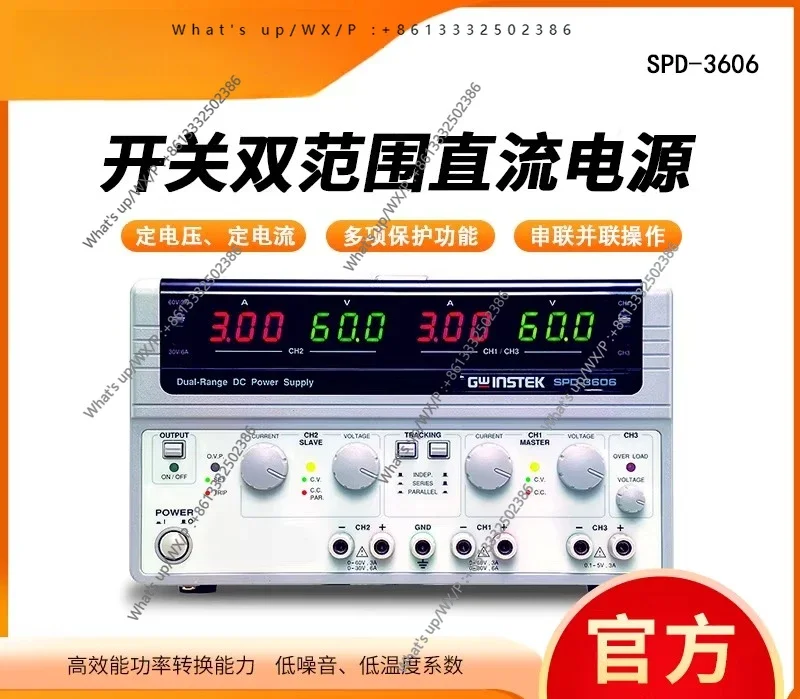 SPD-3606 Linear DC Power Supply Three Output Wide Range 60V/3A or 30V/6A Up to 120V