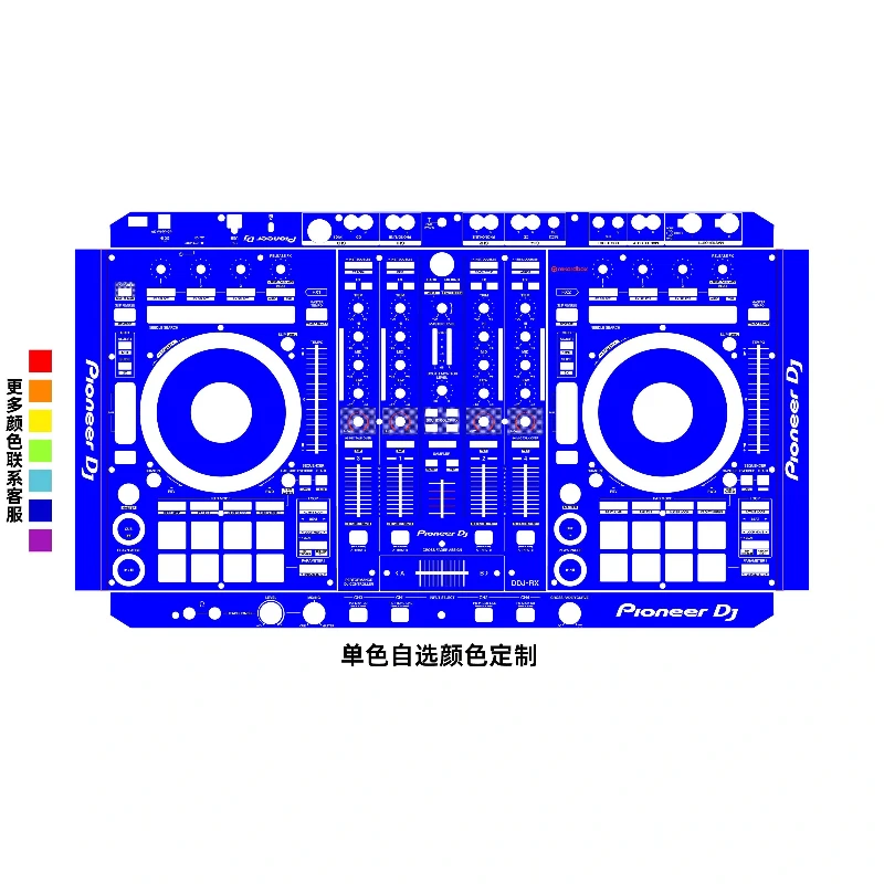 فيلم تحكم Pioneer DDJ-RX DDJRX، فيلم ملون، يمكن تخصيصها. فيلم واقي فقط، وليس وحدة تحكم DJ! #1