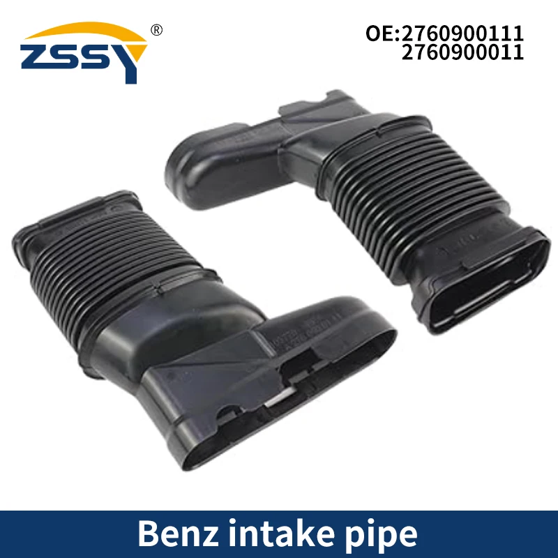 A Pair 2760900011 2760900111 Car Air Intake Pipe For Benz E CLS 320 350 400 2013-2017  A2760900011 A2760900111