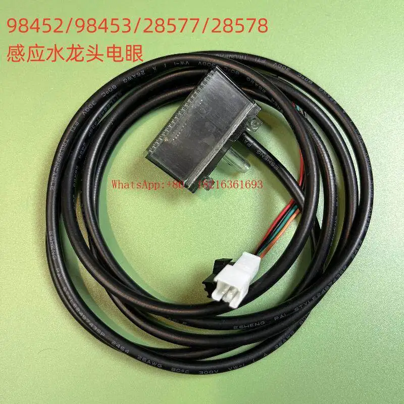 

Аксессуары для индукционных смесителей: датчик электрического глазка K-98453/25998/15655/98454/8399