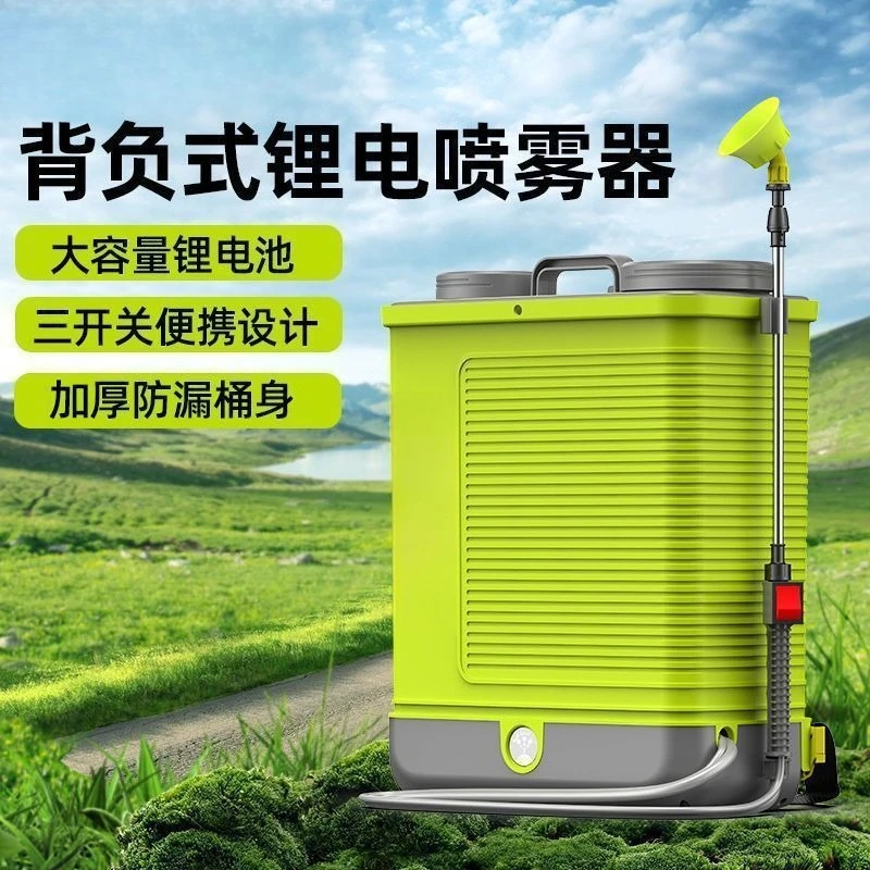 Electric sprayers Agricultural sprayers High pressure disinfection sprayer Lithium battery watering can Water mist sprayer