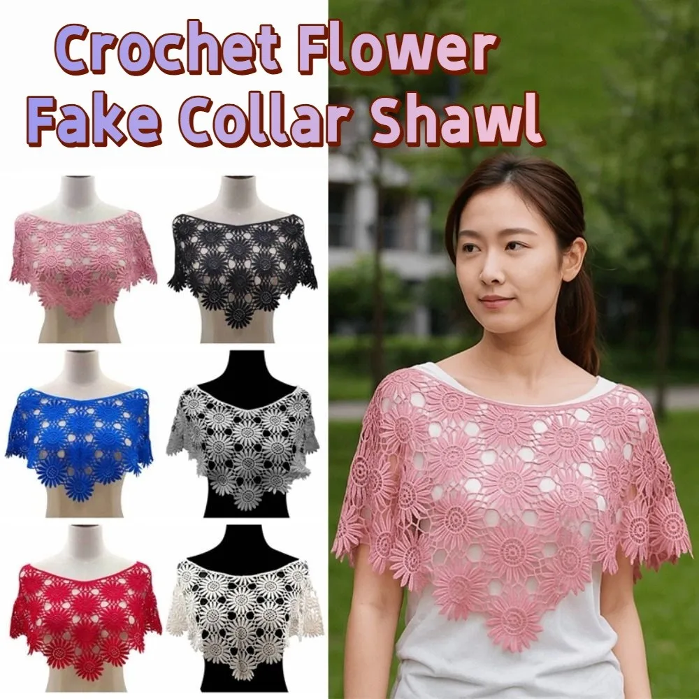 

Милый креативный накладной вязаный крючком воротник, тюлевое кружево в стиле бохо, шикарная кружевная шаль-пончо, съемный ажурный жилет «сделай сам», украшение для одежды
