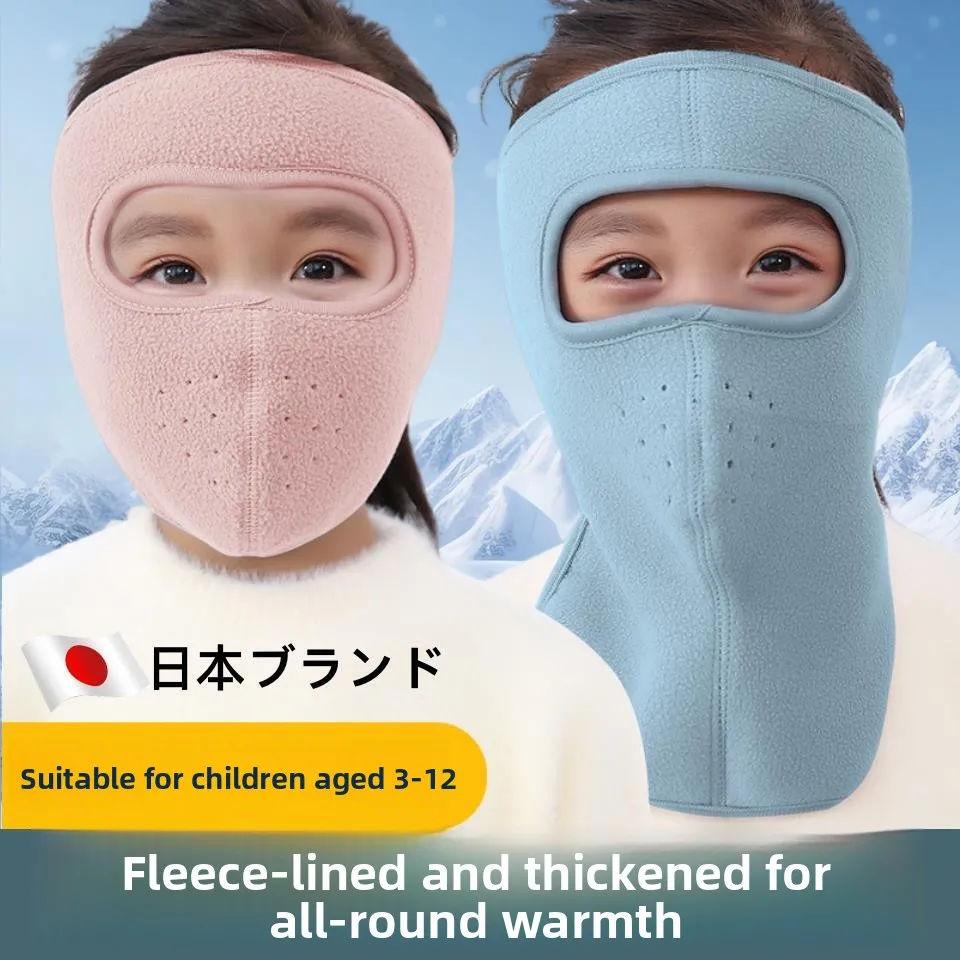

Thiened Fce Children's Winter Face Mask Windproof Warm Cycling Ear Protection Mouth Cover ex Baby Cold Proof Mask