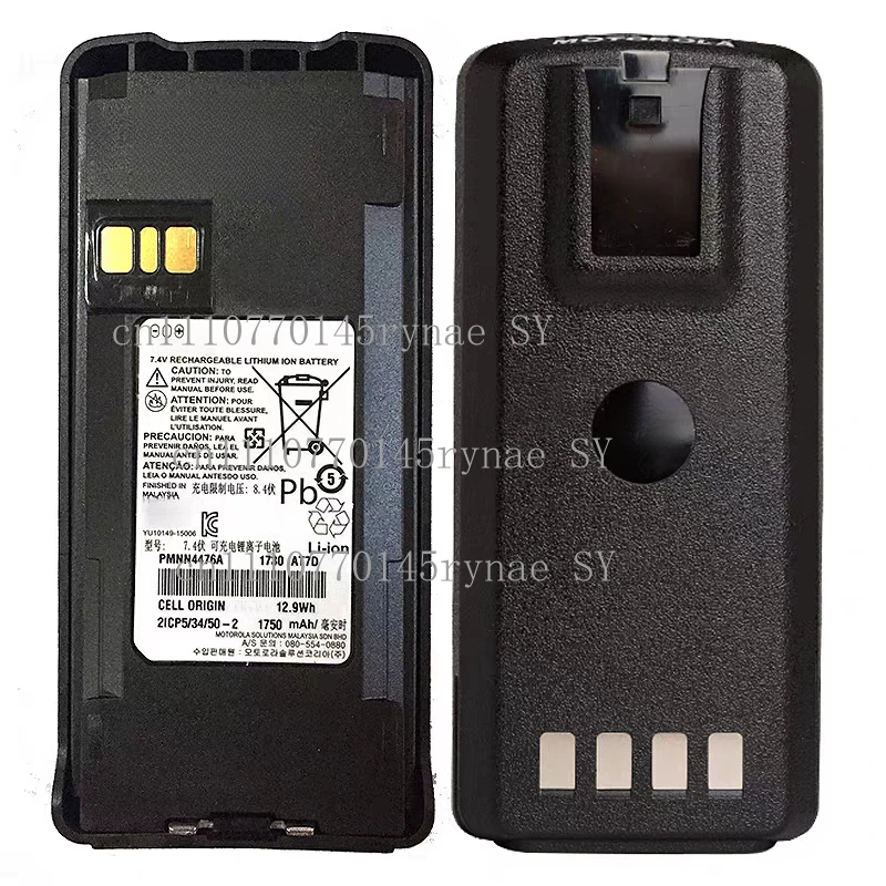 

New Original/Compatible 1750mAh PMNN4476A Battery For Motorola CP100D CP1660 XIR C1200 EP350 Two-Way Radio