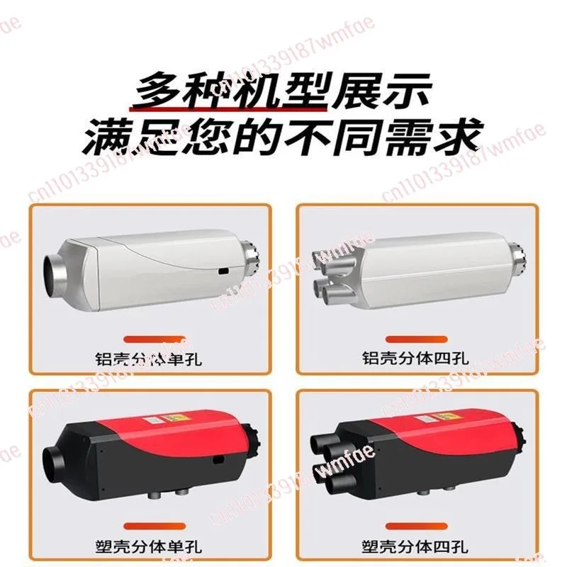 High original diesel heater parking, heating car firewood heater 12v24v380v heater