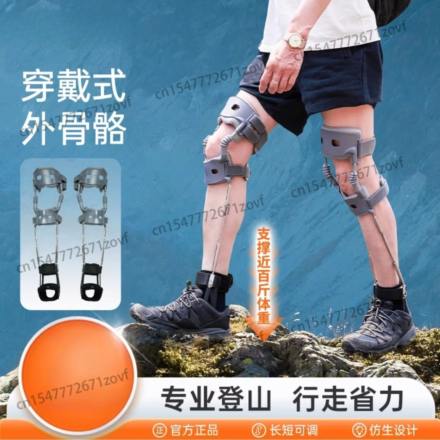 The second-generation upgraded exoskeleton helps walking, mountaineering, knee injury decompression support protective brace