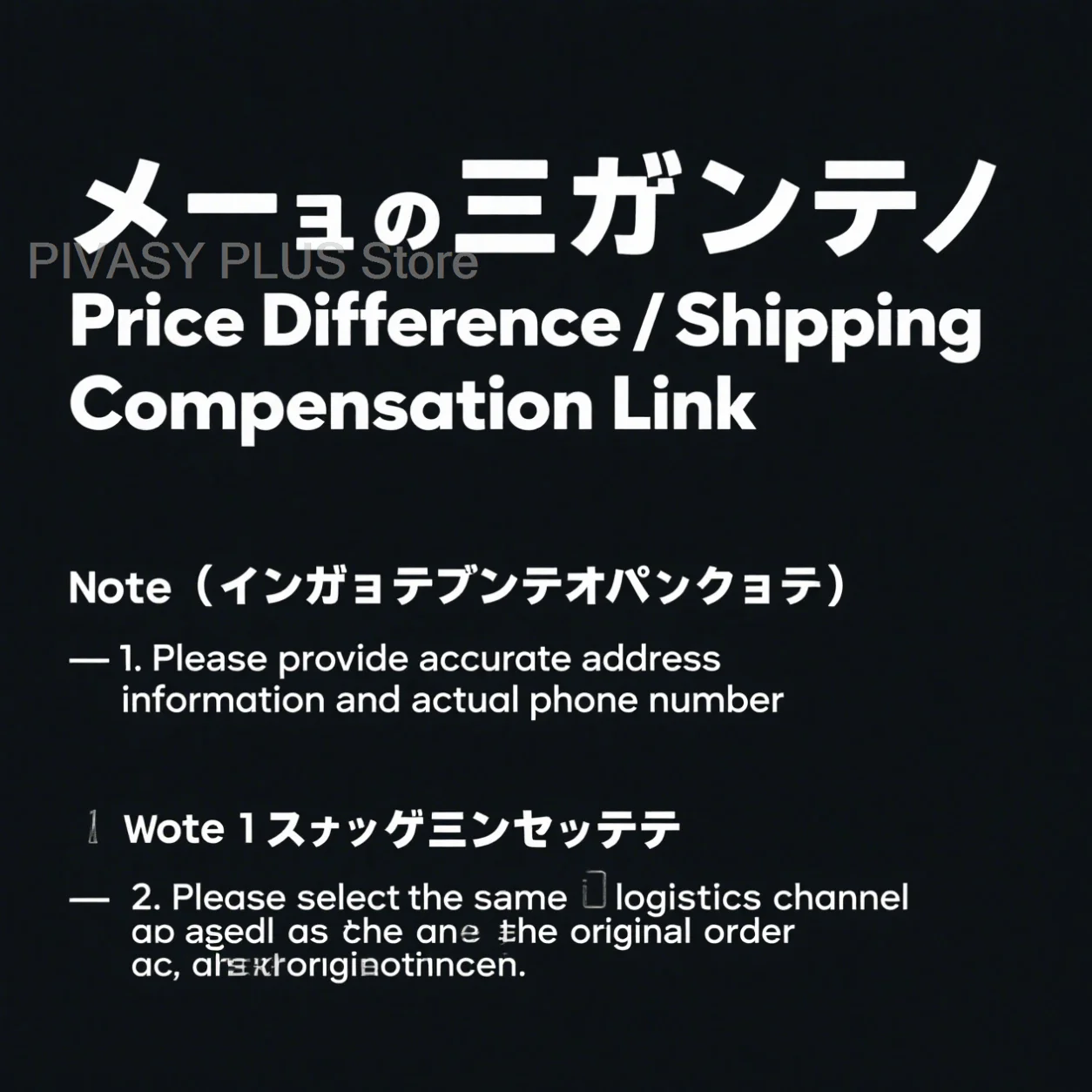 Link Only For Shipping Fee Remote Address Delivery Price Difference Problem Product Solved 