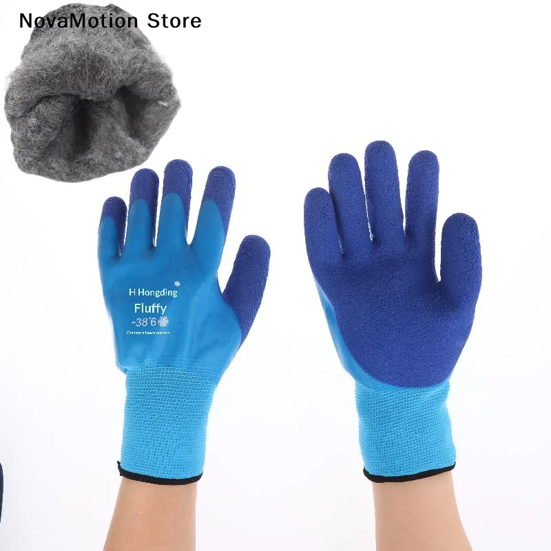 

1Pair Anti-Slip Grip Rubber Garden Gloves Waterproof Work Safety Glove Winter Thermal Gloves For Worker Builder Hands Protection