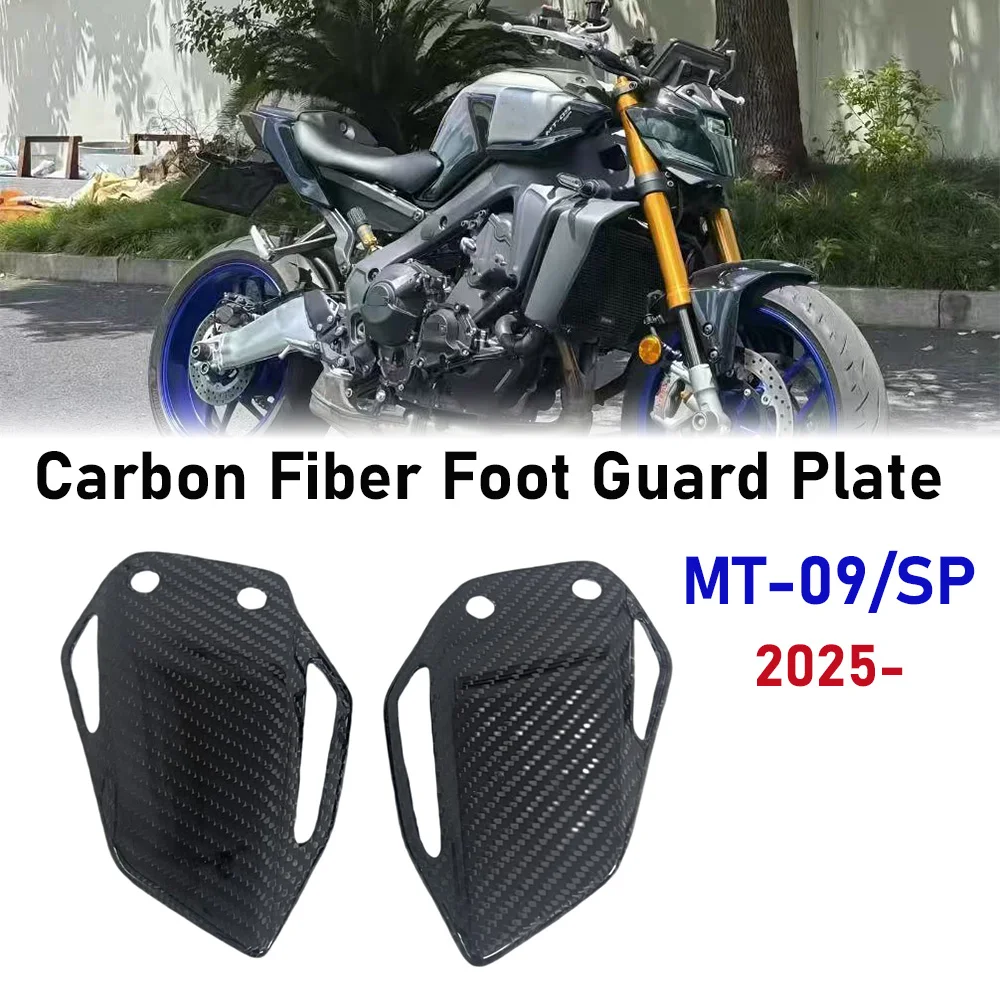 

2025 НОВЫЙ мотоциклетный защитный чехол для ног из углеродного волокна, задняя защитная пластина для пятки для YAMAHA MT-09/SP MT09 SP, декоративный чехол