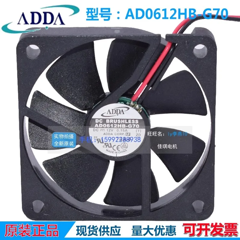 Free Shipping For AD0612HB-G70 (T) DC 12V 0.15A 2-wire 60mm, 60x60x10mm Server Square fan