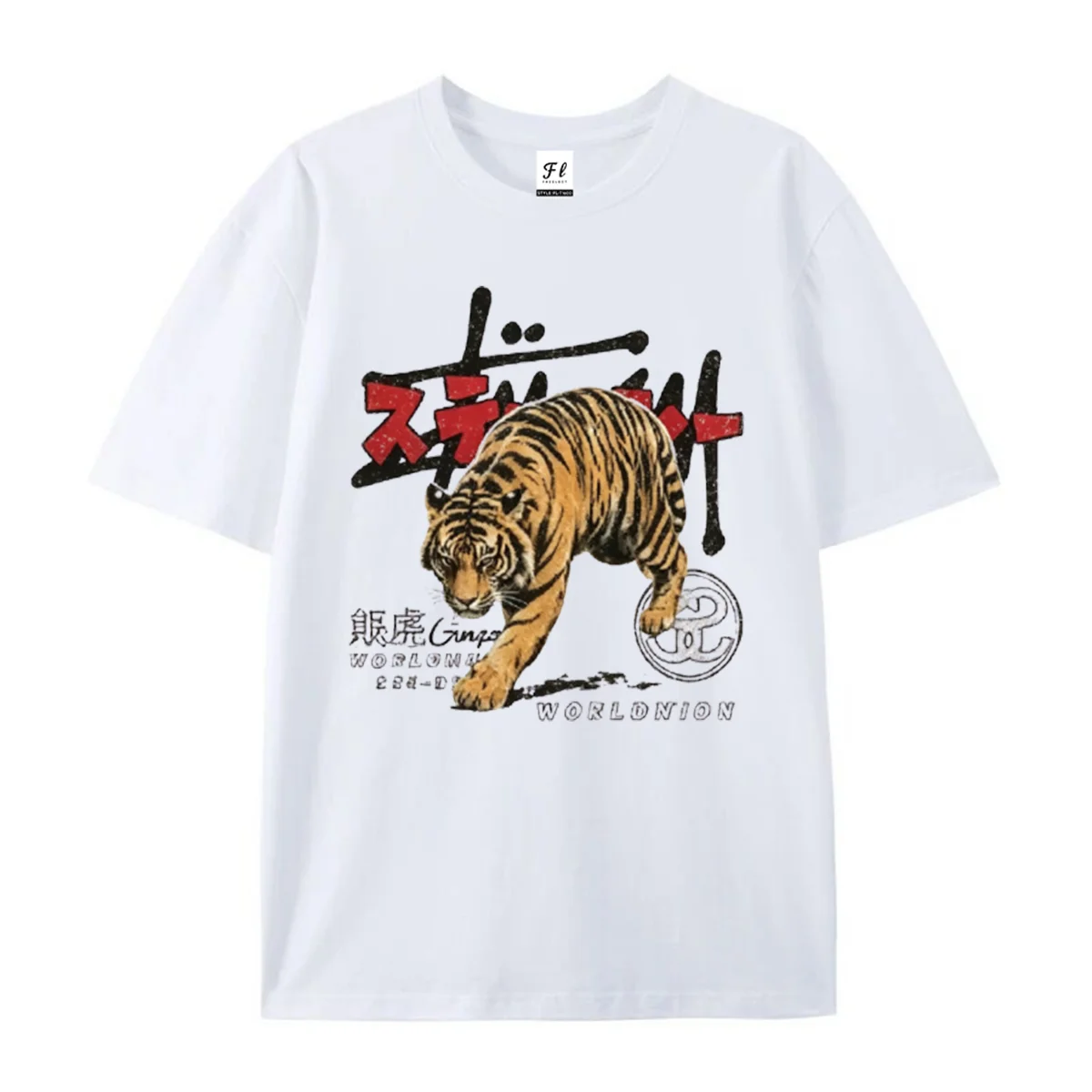 Vintage Wild Tiger Graphic T‑Shirt For Men Retro Streetwear Ink Art Print Short Sleeve Tee Casual Loose Fit Tops for Daily Life