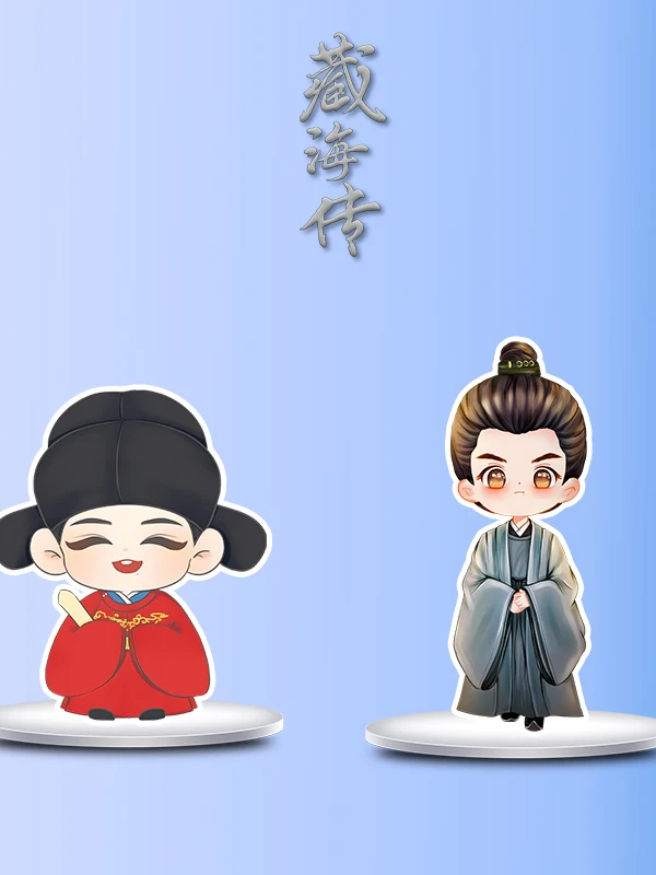 Zanghai Zhuan Xiao Zhan Zhang Jingyi Peripheral Photo Collection Support Gift Package Signboard Small Card Crystal Photo