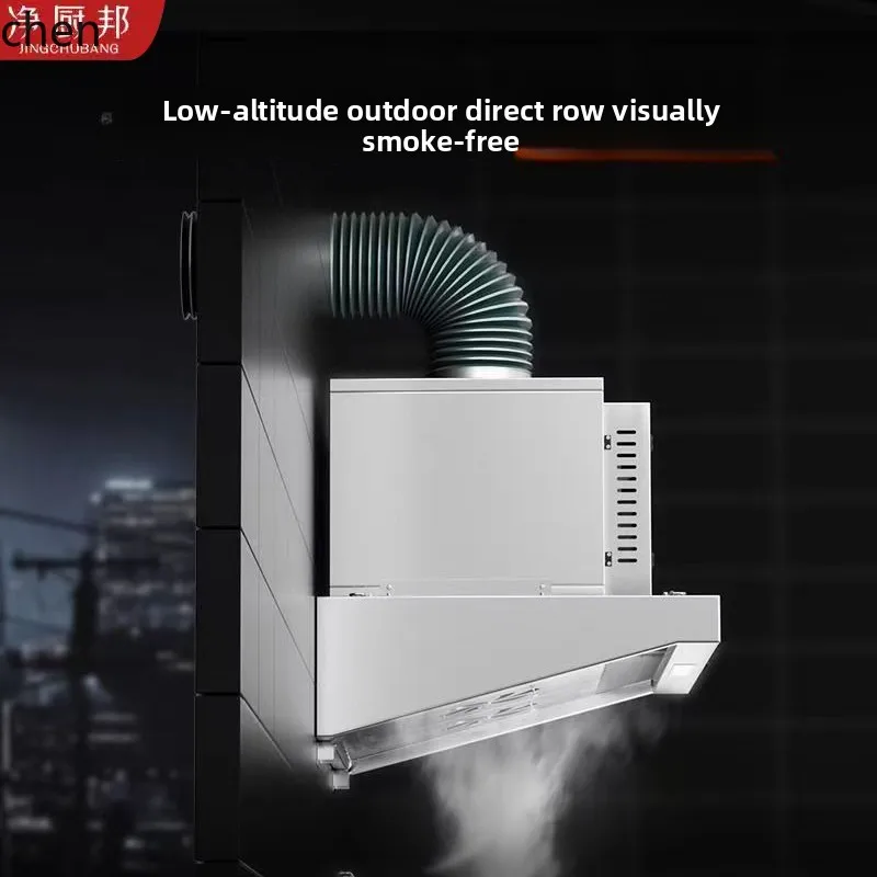 

LXC Commercial Fume Purification All-in-One Machine Hotel Catering Large Suction Low Altitude Smokeless Purifier