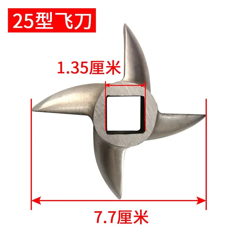 25/22 meat grinder blade stainless steel cross knife turtle back reamer head orifice plate meat plate grate accessories