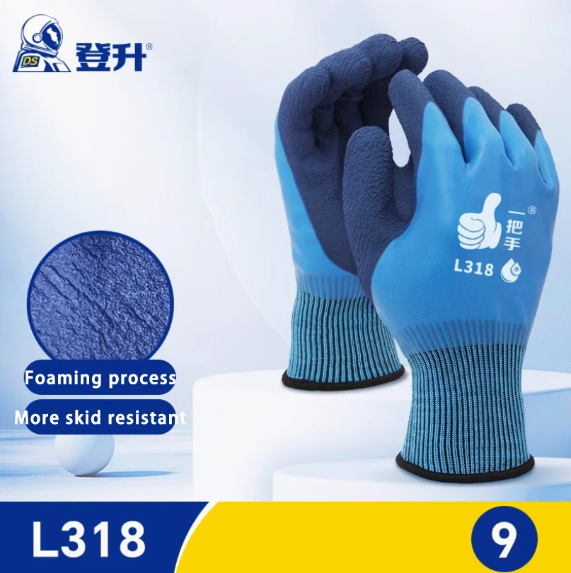 Dengsheng Anti-Slip Gloves Protection Work Impregnated Catch Fish Thickened Waterproof Wear-Resistant Lightweight comfortable
