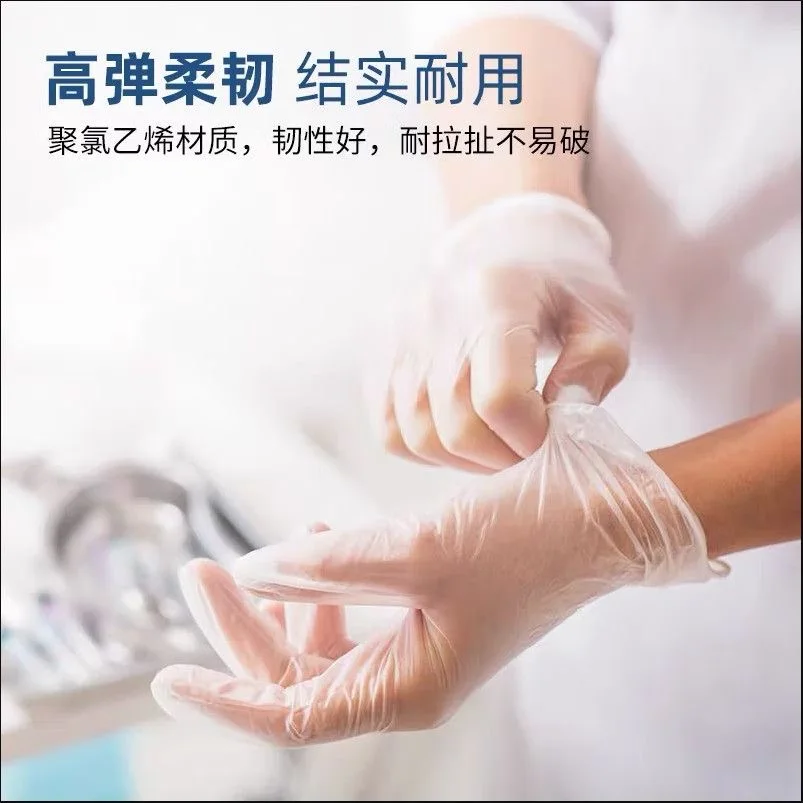 Blue sail 100pcs per box PVC inspection gloves for dental clinics, disposable medical, household, food-grade, transparent