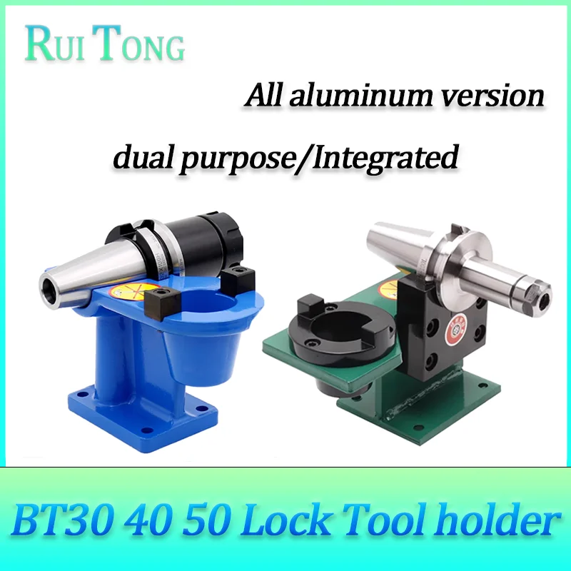 BT30 BT40 BT50 NT30 NT40 Lock Toolholder Aluminum Integrated Light Weight Tightening Locking CNC Parts Lathe Tool Holder BT NT
