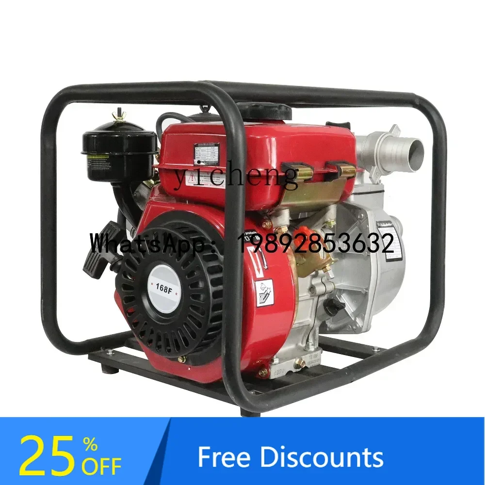A1 Pump Engine  Engine Water Pump Small Household Light Air Cooled  Engine Water Pump High Head Large Flow