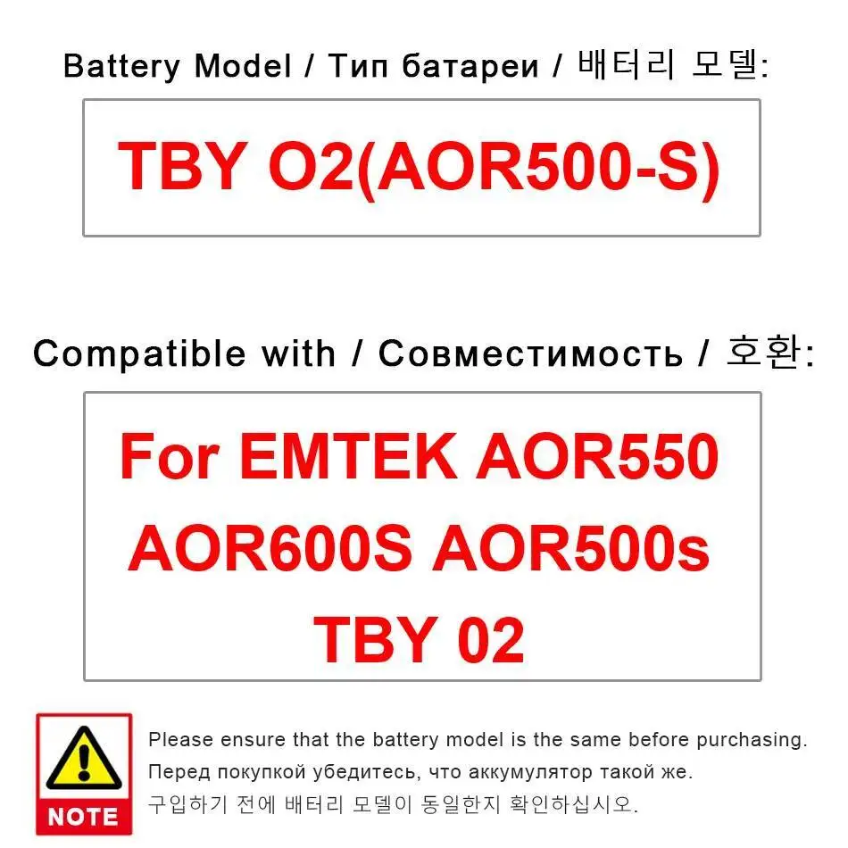 

Для EMTEK AOR550 AOR600S AOR500s TBY 02 22,9 Втч 7,4 В 3100 мАч литий-полимерный аккумулятор