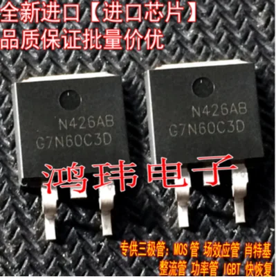 

30PCS HGT1S7N60C3DS9A G7N60C3D TO-263