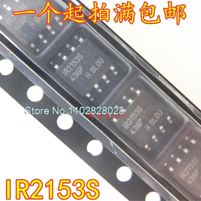 

(20 шт./лот) IR2153 IR2153S IR2153STRPBF SOP-8 IC оригинал, в наличии. Power IC
