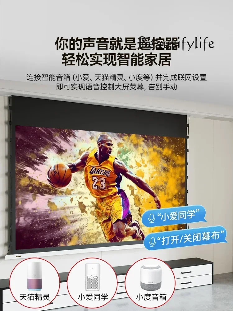 Embedded projection screen Electric lifting voice remote control projector Wall mounted projection screen