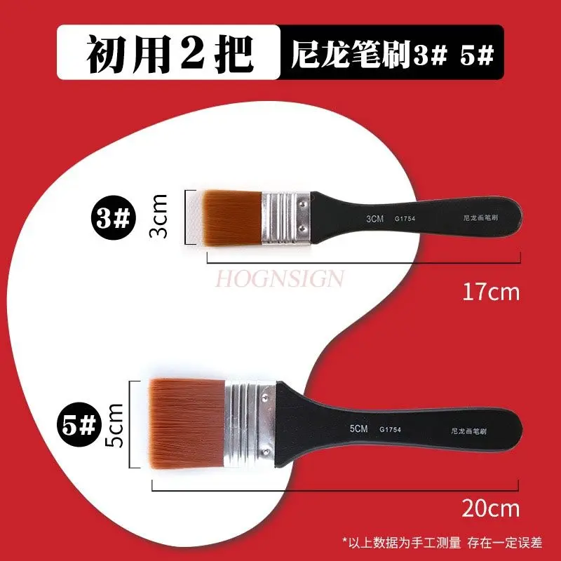 

2PCS Piggy mane acrylic oil painting brush, line drawing brush, wall painting watercolor brush, art painting, large nylon